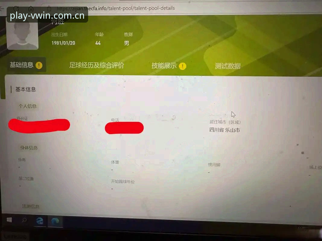 你找德赢体育平台VWIN官网入口时，翻了三页搜索、点了两个疑似钓鱼站、还被浏览器拦了一次——这种经历我太熟了。所以今天不写什么“震撼上线”，直接把这套VWIN系统的实际体验拆开，按要点讲清楚判断标准在哪、V2.0.8版本到底升级了什么、以及那些没写在页面角落里的细节。