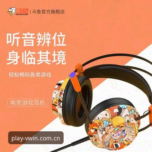 德赢体育平台最新版APP下载使用技巧曝光，46.1MB的快乐你值得拥有
