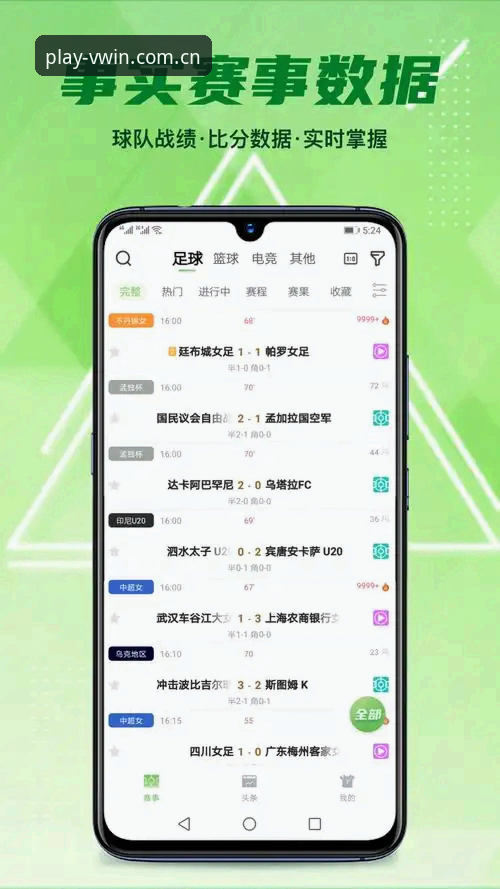 **德赢体育平台最新版APP下载，资深用户手把手教你避开那些坑，三分钟解决所有疑问**
